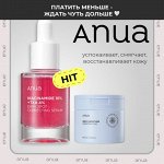 Anua корейская косметика для чувствительной кожи лица