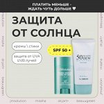Корейские солнцезащитные средства