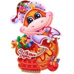 Плакат &quot;Змейка с подарками&quot; 40 см
