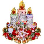 Плакат &quot;Новогодние цвечи&quot; 43 см