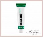 Medi-Peel Крем восстанавливающий для проблемной кожи лица Cream Cica Antio, 30 мл