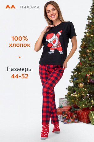 Женская новогодняя пижама