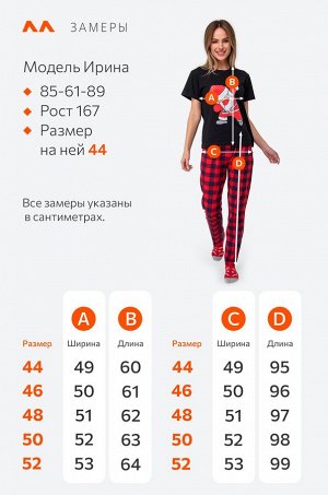 Женская новогодняя пижама
