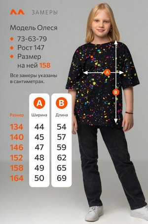 Детская футболка оверсайз Happyfox