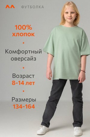 Детская футболка оверсайз Happyfox