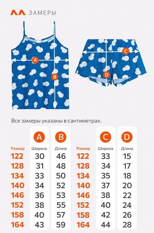Новогодняя пижама для девочки с шортами Happyfox