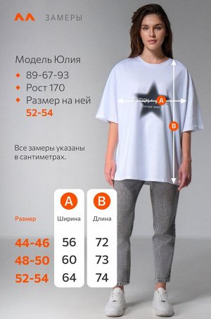 Футболка унисекс оверсайз Happyfox