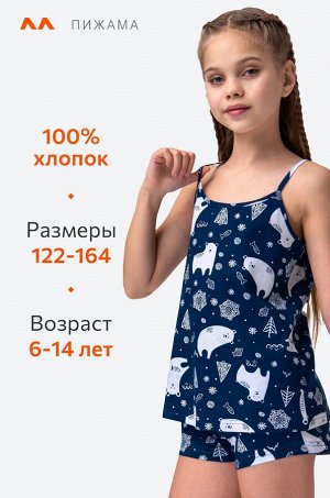 Новогодняя пижама для девочки с шортами Happyfox