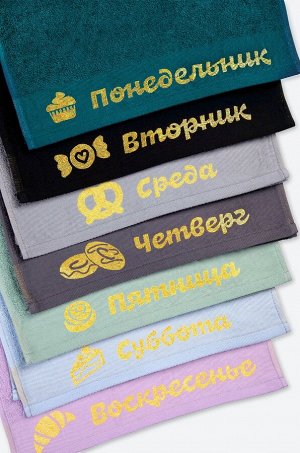 Набор махровых полотенец неделька 7 шт Happy Fox Home