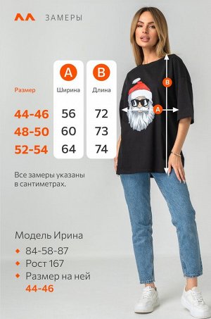 Футболка унисекс оверсайз Happyfox