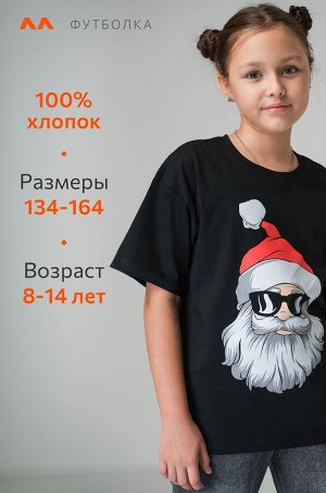 Детская футболка оверсайз Happyfox