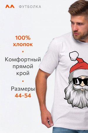 Хлопковая футболка Happyfox