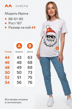 Хлопковая футболка Happyfox