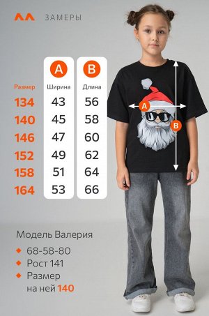 Детская футболка оверсайз Happyfox