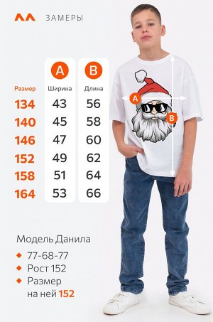 Детская  футболка оверсайз Happyfox