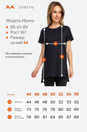 Удлиненная женская футболка с разрезами