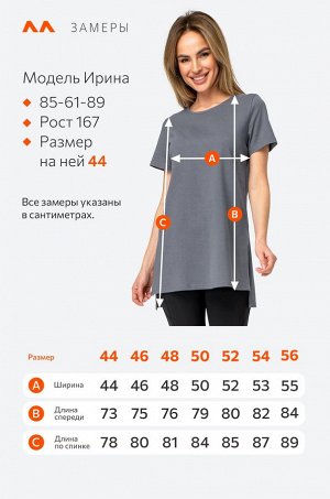 Удлиненная женская футболка с разрезами