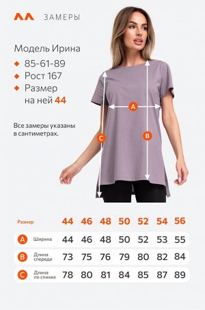 Удлиненная женская футболка с разрезами Happyfox