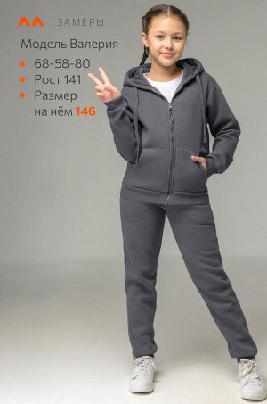 Детский костюм из футера с начесом Happyfox