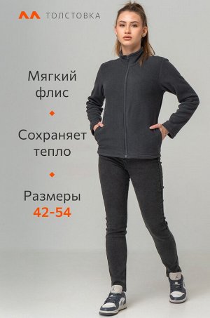 Женская флисовая толстовка