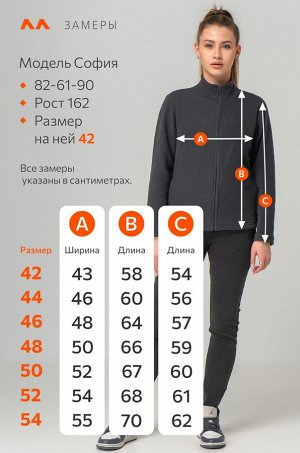 Женская флисовая толстовка