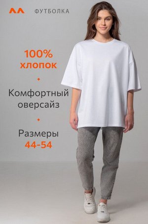 Женская футболка оверсайз Happyfox