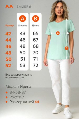 Женская базовая футболка Happyfox