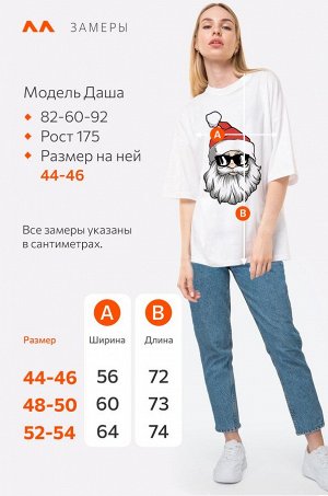 Футболка унисекс оверсайз Happyfox