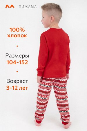 Детская новогодняя пижама