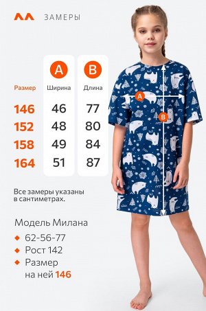 Туника оверсайз для девочки Happyfox