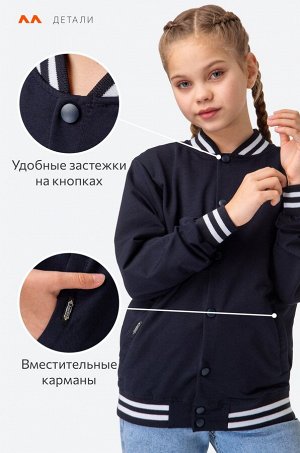Детский бомбер из футера двухнитки с застежками на кнопках
