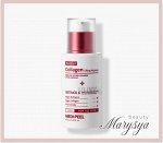 Medi-Peel Ампула-лифтинг для лица с ретинолом и коллагеном Ampoule Lifting Retinol Collagen, 50 мл