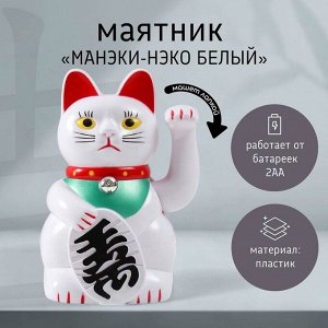 Маятник настольный антистресс «Манэки-нэко белый», пластик, от батареек 2?АА, 21?14?11.3 см