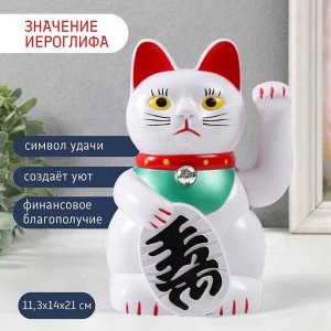 Маятник настольный антистресс «Манэки-нэко белый», пластик, от батареек 2?АА, 21?14?11.3 см