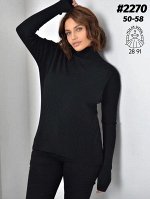 ВОДОЛАЗКА ЖЕНСКАЯ
