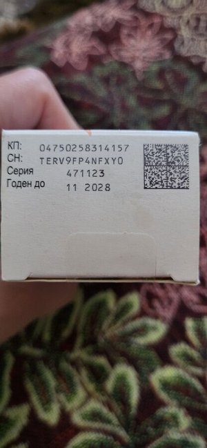 Нейромидин