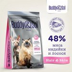 Сухой корм Buddy&amp;Sol Hair &amp; Skin для взрослых кошек идеальная кожа и шерсть (индейка/лосось). 2кг. Супер премиум. Россия