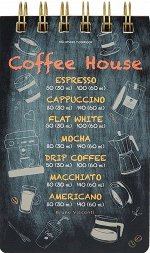 Блокнот Cute Journal. Coffeе House, 100 листов, линейка, А6