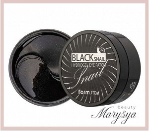 Farm Stay Гидрогелевые патчи с экстрактом черной улитки Black Snail Hydrogel Eye Patch , 90гр (60 шт)