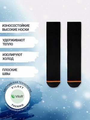 Термоноски мужские