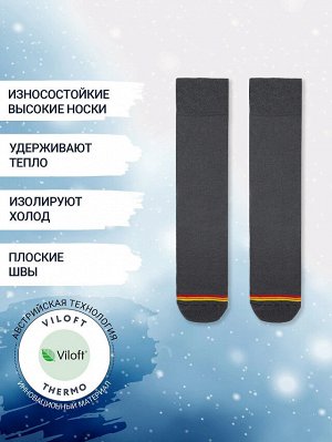 Термоноски мужские