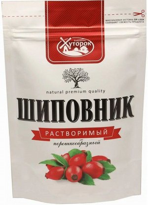 Шиповник растворимый порошкообразный 75 г