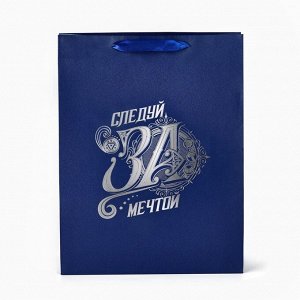 Пакет подарочный с тиснением «Следуй за мечтой», Мстители, 31х40х11,5 см
