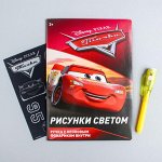 Твои любимые герои! Товары для творчества, рисования