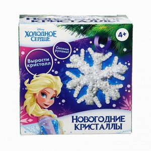 Выращивание новогодних кристаллов «Холодное сердце. Эльза», набор для опытов