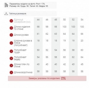 Куртка женская зимняя с мехом енот премиум класса черного цвета 3223Ch