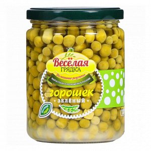 Горошек зеленый Веселая Грядка 460г ст/б