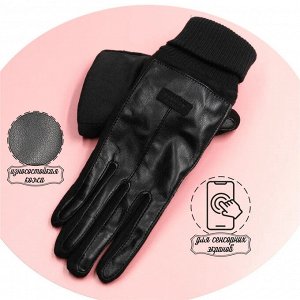 Ультрамягкие женские перчатки TouchSens