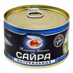 Сайра натуральная Жемчужина Сахалина ж/б 227г