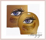 BeauuGreen Патчи для глаз с золотом и коллагеном Micro Hole Gold &amp; Collagen Eye Patch, 3 гр